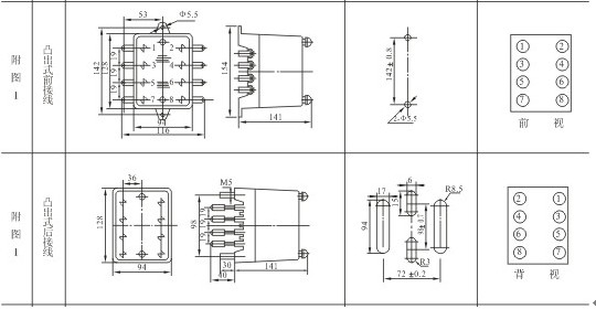 JDL-12外形及開(kāi)孔尺寸1