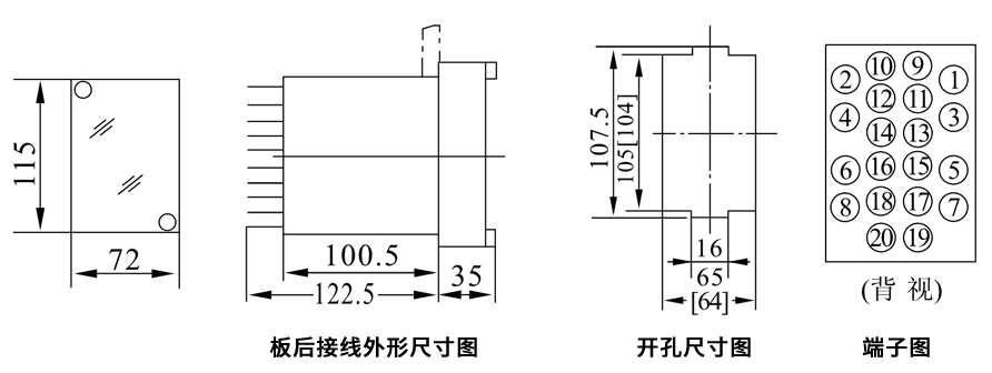 DZS-231板后接線安裝尺寸圖