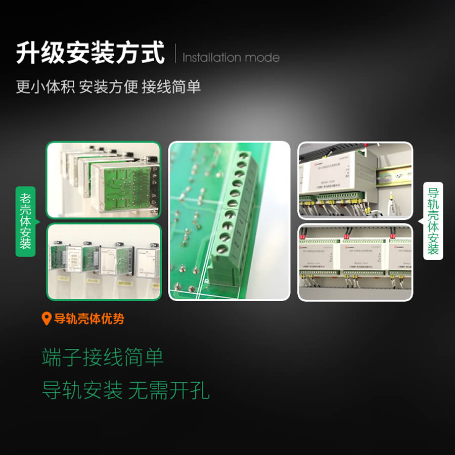 SRS-24VDC-2H2D-10A導(dǎo)軌安裝結(jié)構(gòu)