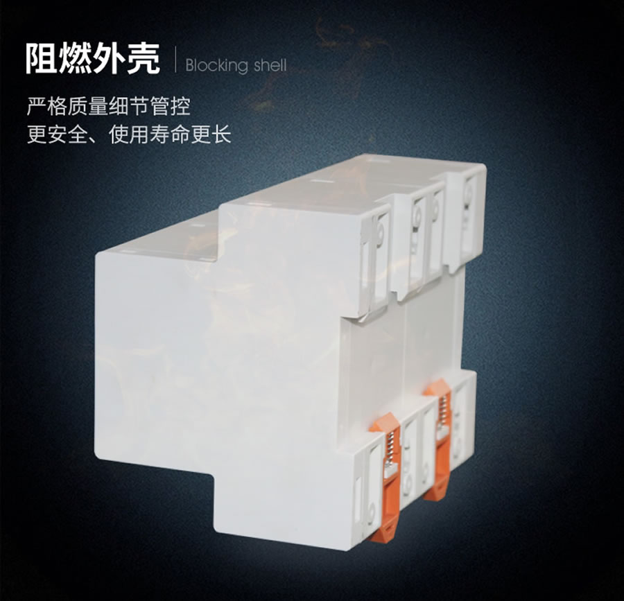 JWL-13阻燃?xì)んw